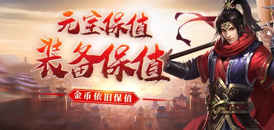 布衣神途(1)