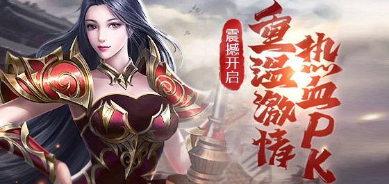 布衣神途(3)