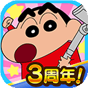蜡笔小新之小帮手大作战游戏