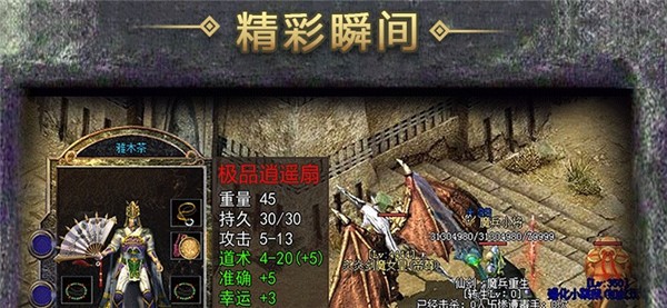 热血传说点卡赏金版(1)