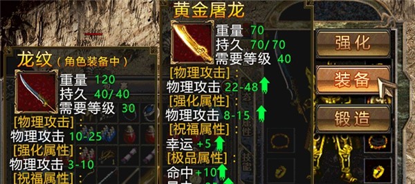 热血传说点卡赏金版官方版图3