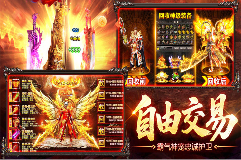 烈火战神0.1折(4)