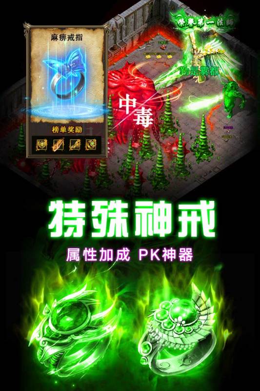龙之觉醒激战(4)