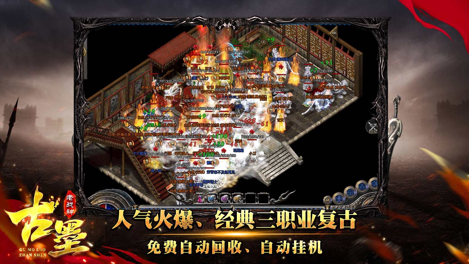 古墨老战神(2)