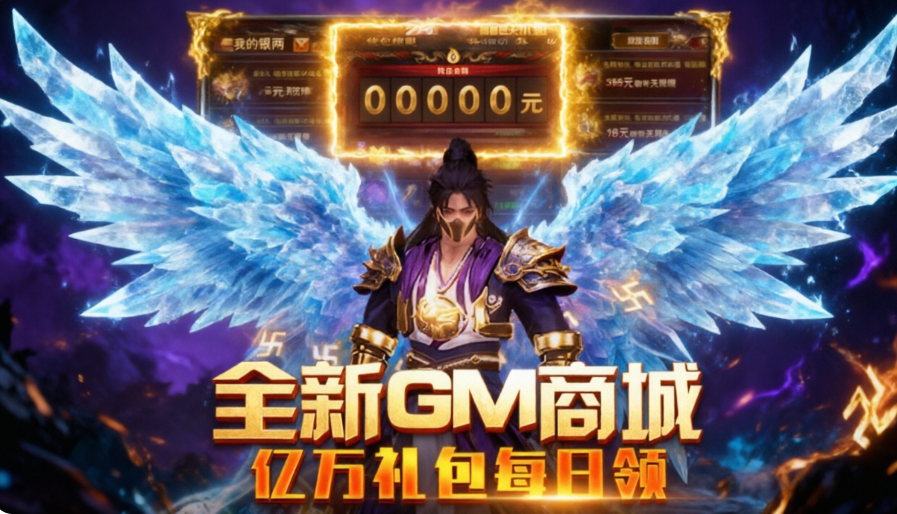 炼狱战神手游合集