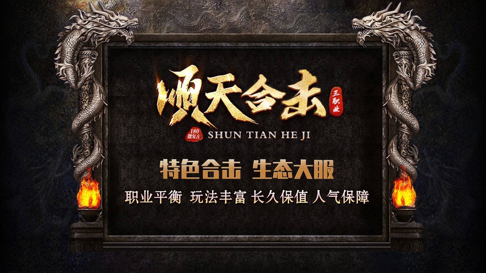侠路武易十二职业图1