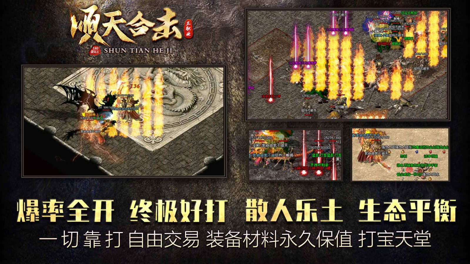 侠路武易十二职业图4