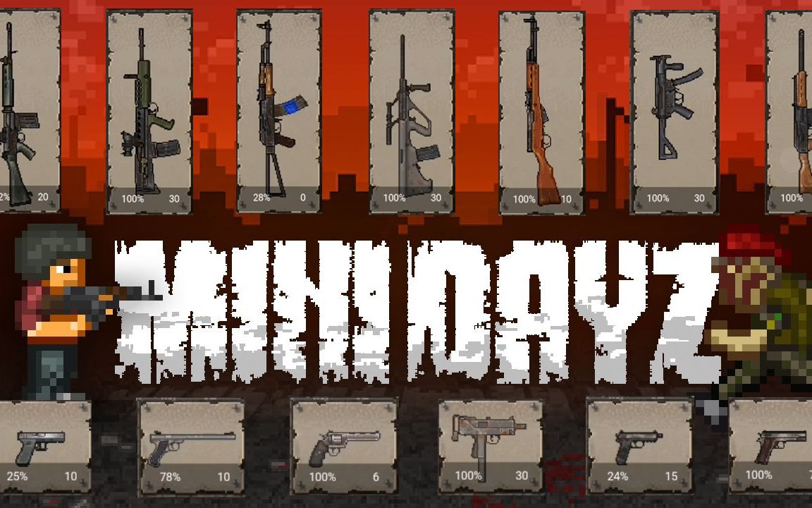 MiniDayZ版本大全
