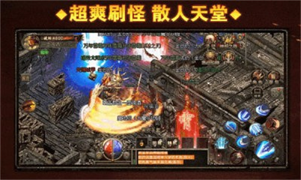 神舰之战传奇图2