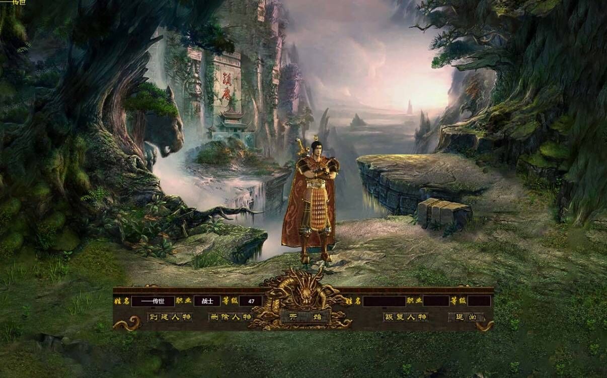 一一传世年卡版图1
