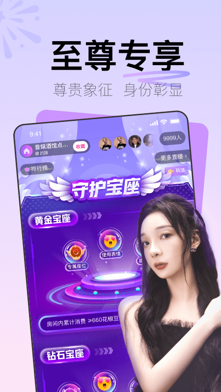 Yohoo图3