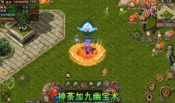 冰风雄主图2