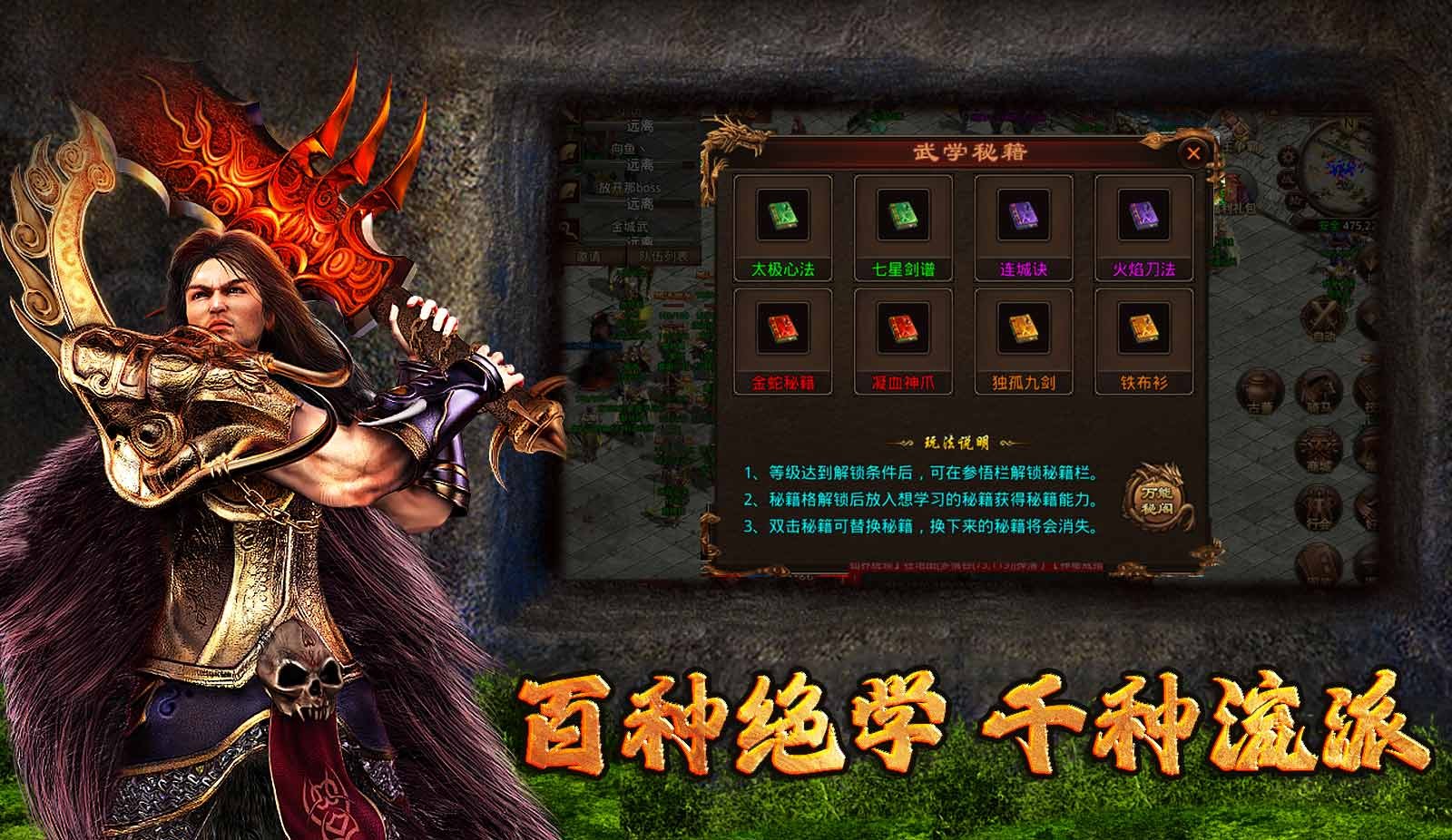 春秋传世图1