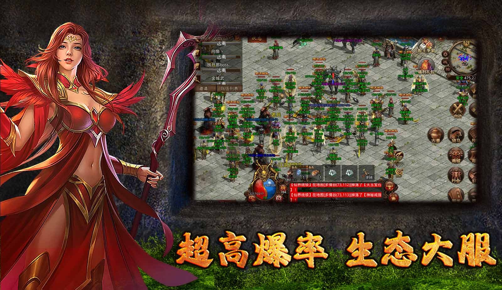 春秋传世图2