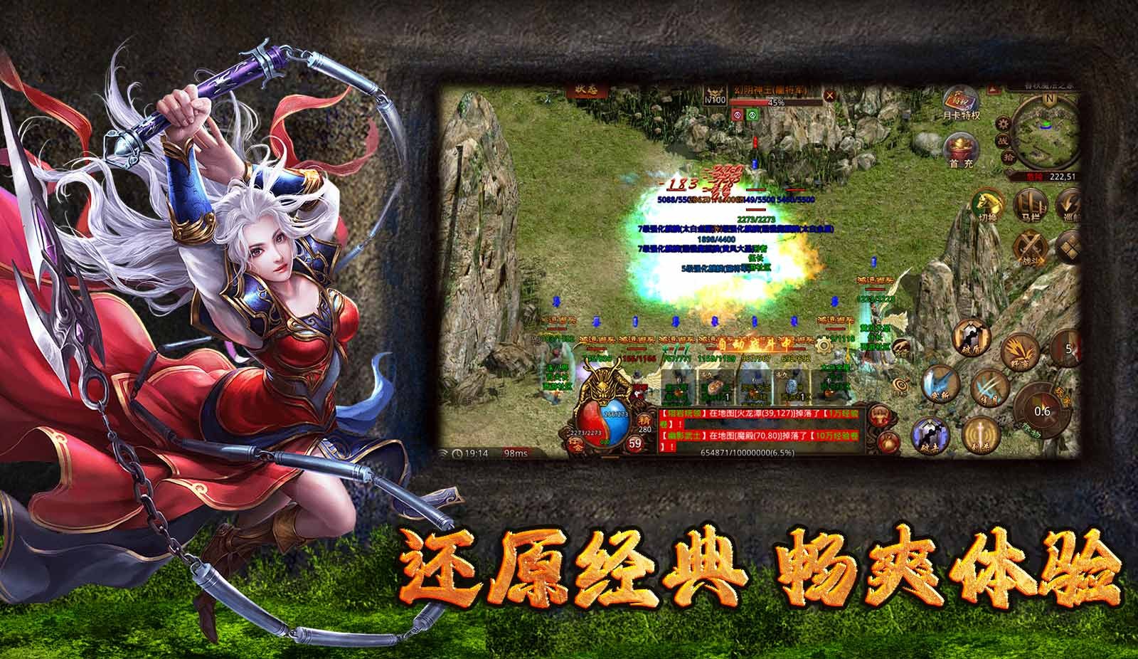 春秋传世图3
