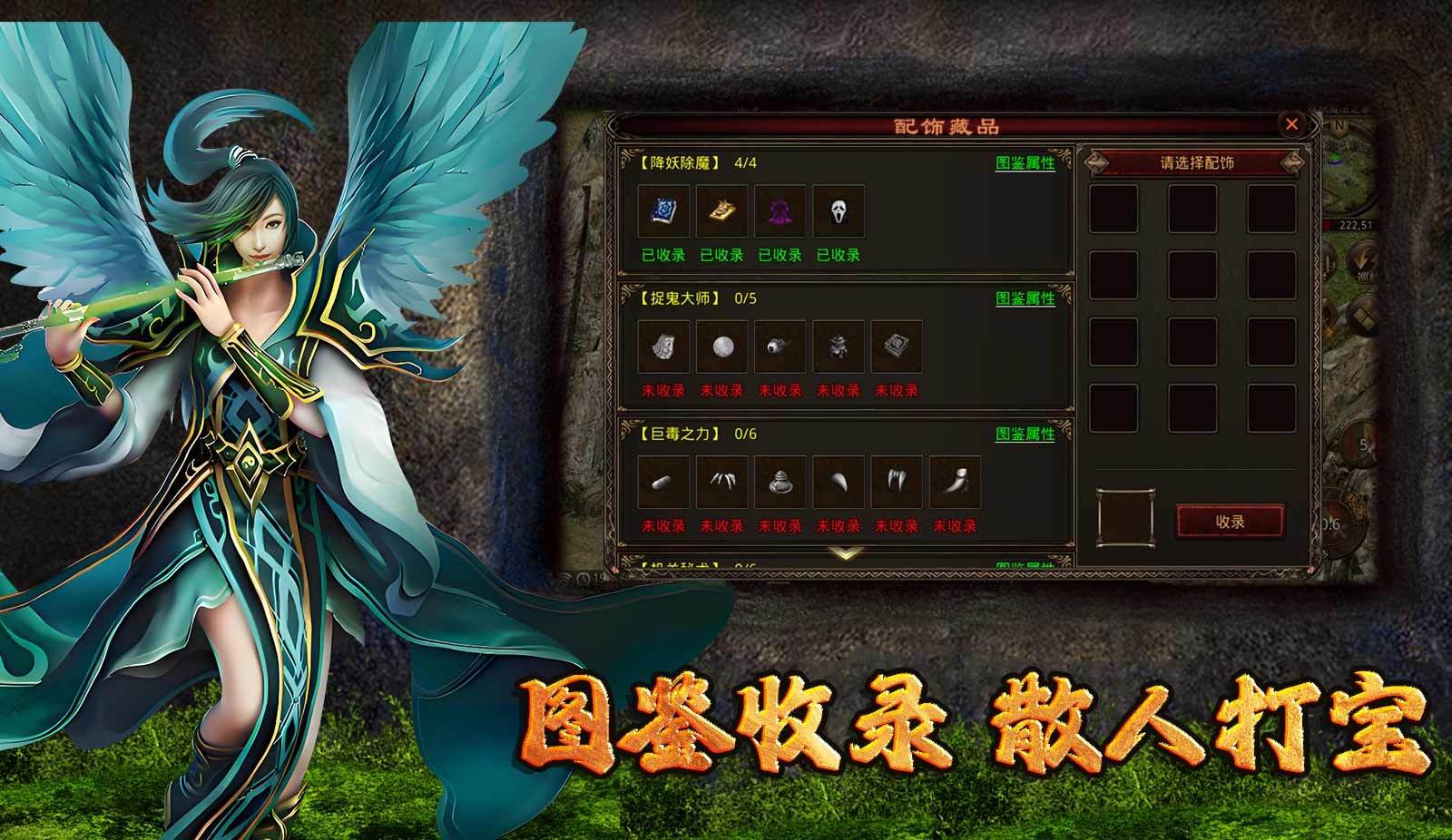 春秋传世(1)