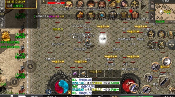 1.76攻速传奇手机版最新版本图1