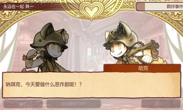 战场的赋格曲汉化版图1