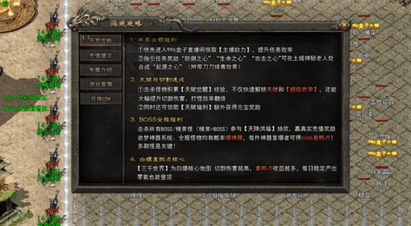 高爆满攻速传奇手游官网版图1