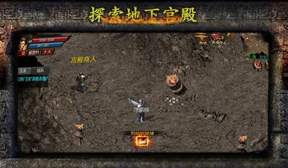 绝地神途最新版图1