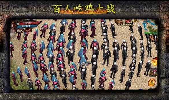 绝地神途最新版图2