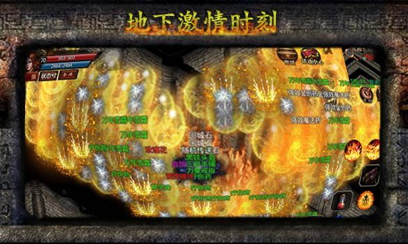 绝地神途最新版图3