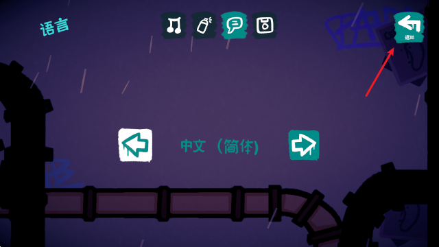 索科俱乐部安卓版图2