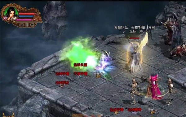无元神复古传世手游图3