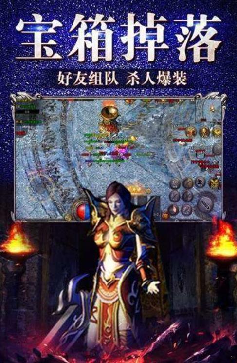 冰雪攻速单职业(1)