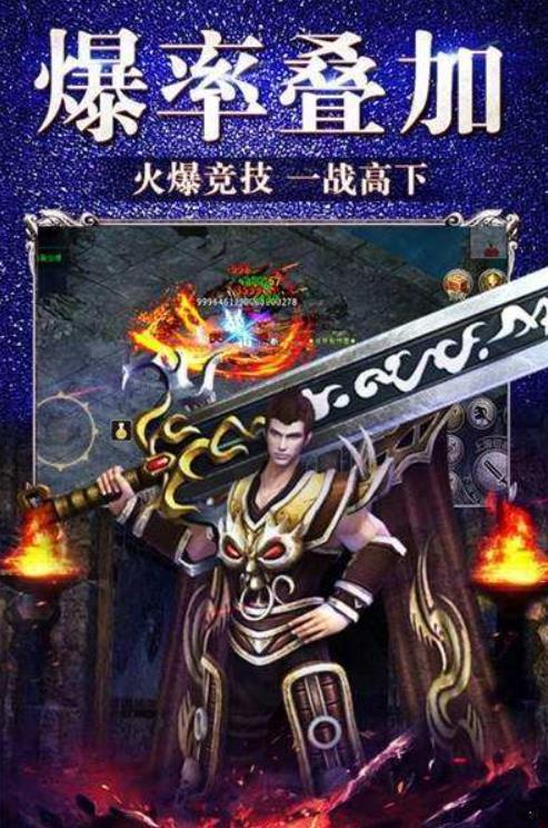 冰雪攻速单职业(2)