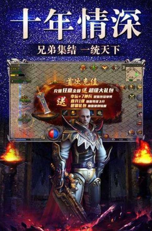 冰雪攻速单职业(3)