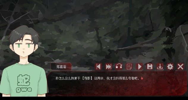 戏假成真移植版图2
