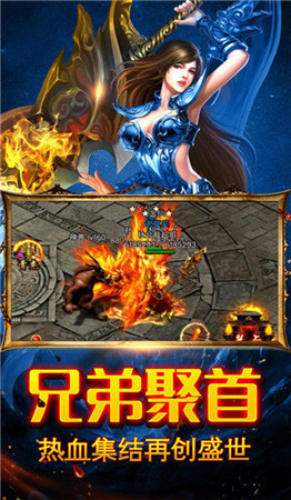 冰雪攻速单职业传奇手游(3)