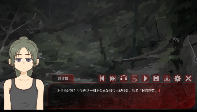 戏假成真游戏大全