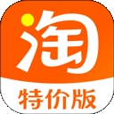 淘特app官方版