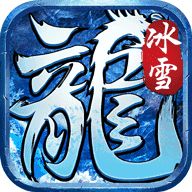 1K2攻速冰雪