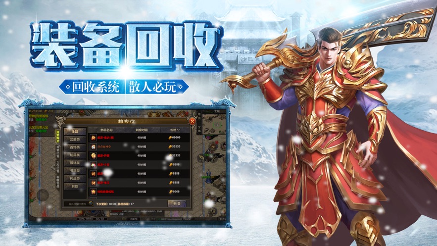 1K2攻速冰雪(4)