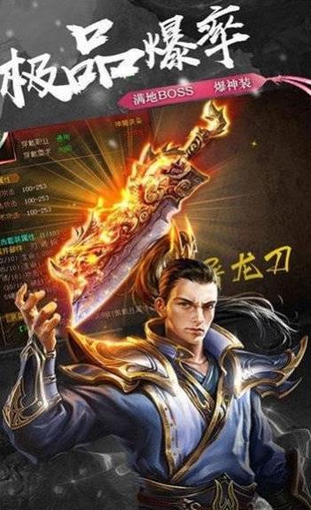 诺然泽网络传奇图3