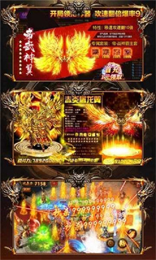 晴天爆爆爆无限刀直装版图2