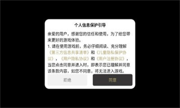 盛华斩仙超超超变图2