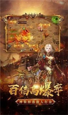 极品伏魔2026最新版图1