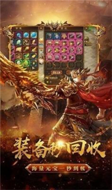 极品伏魔2026最新版图3