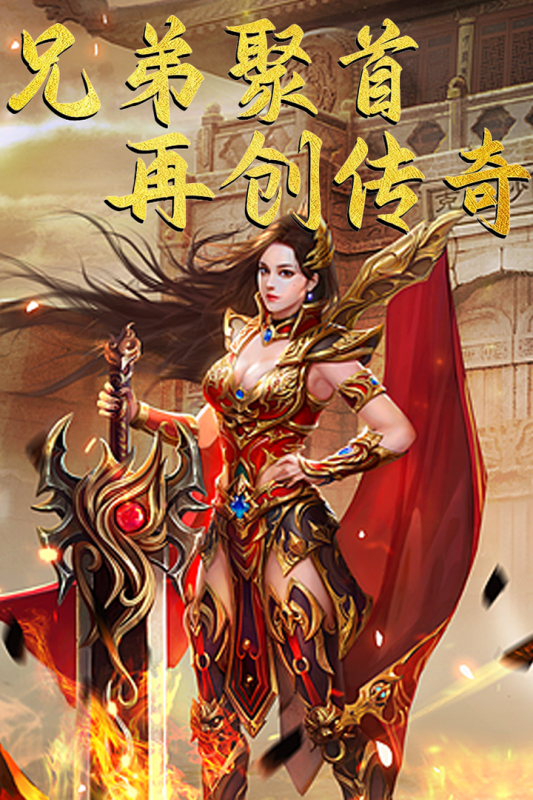 天穹骄子传奇(2)