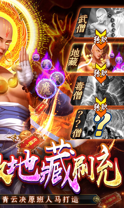 青云传免费版图1