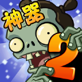 植物大战僵尸僵王版