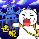 白猫大冒险2最新版
