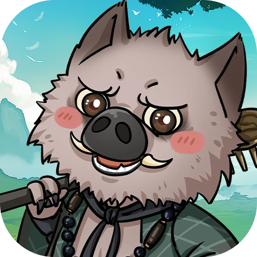 凌云记游戏v1.1