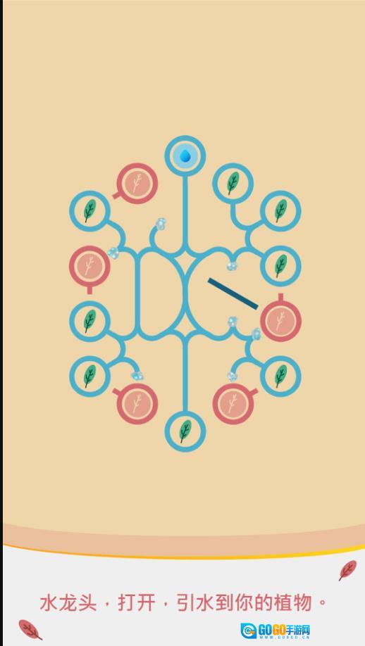 水管模拟器手游免费版图1