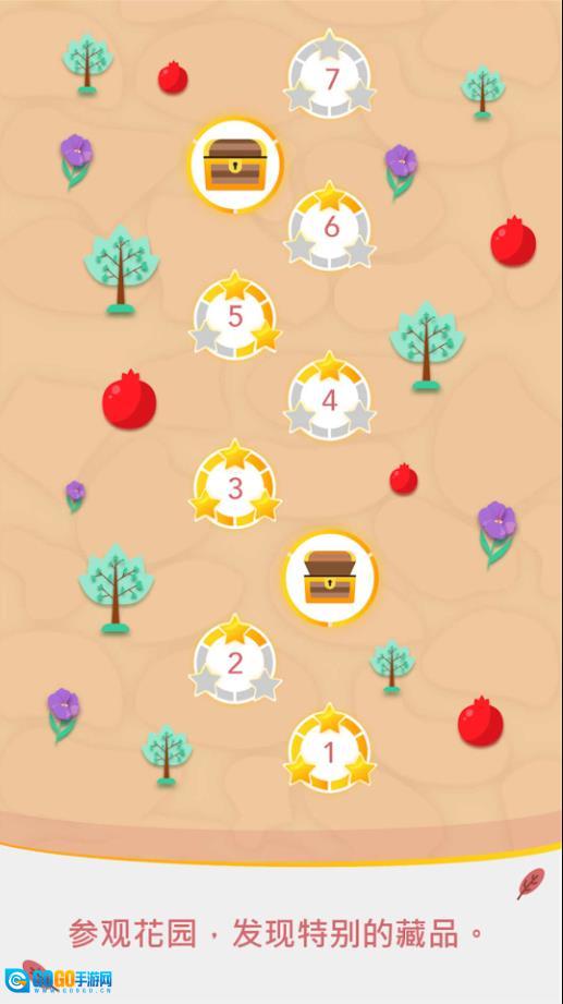 水管模拟器手游免费版图2