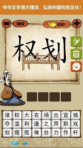 答题闯天下抽最新版图1